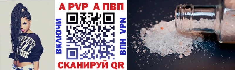 A PVP крисы CK  Артём 