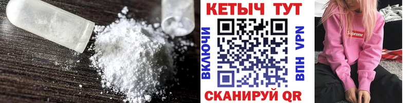 КЕТАМИН VHQ  Артём 