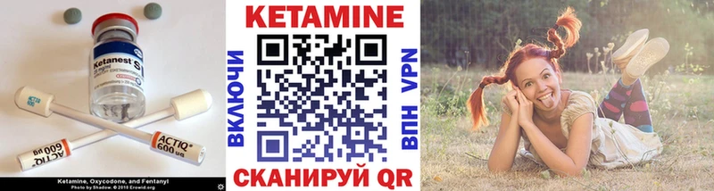 Кетамин ketamine Артём