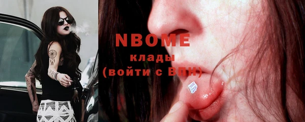 2c-b Магадан