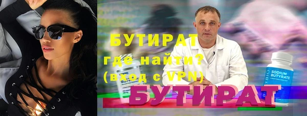 наркотики Майский