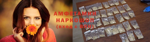 наркотики Майский