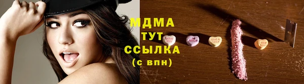 наркотики Майский