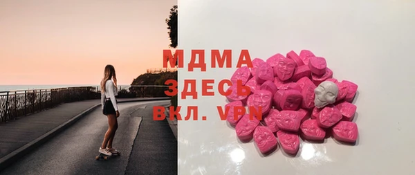 наркотики Майский