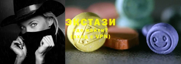 mdma Магас