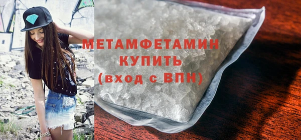 2c-b Магадан