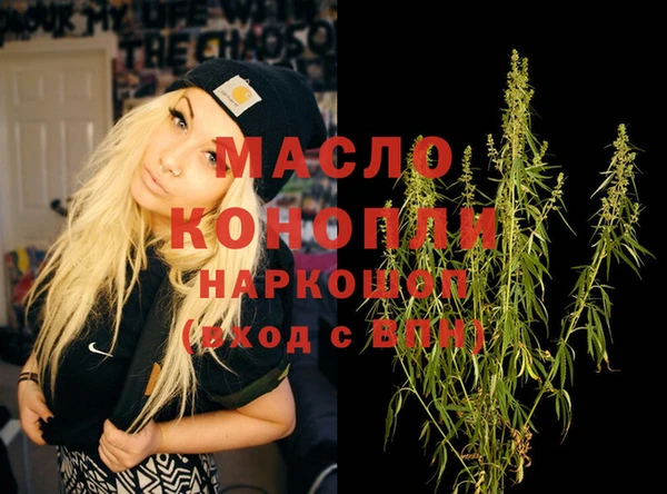 2c-b Магадан