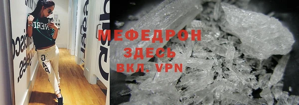 соль ск Медногорск