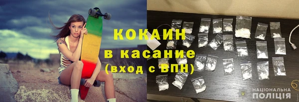 кокаин Мегион