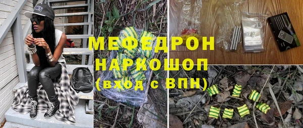 кокаин Мегион