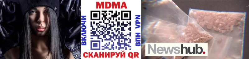 MDMA молли  маркетплейс телеграм  Артём 
