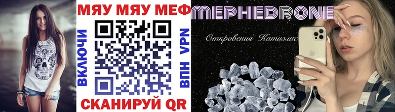 МЕФ 4 MMC  купить  цена  Артём 