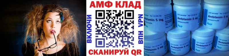 Первитин винт  ссылка на мегу ТОР  Артём 